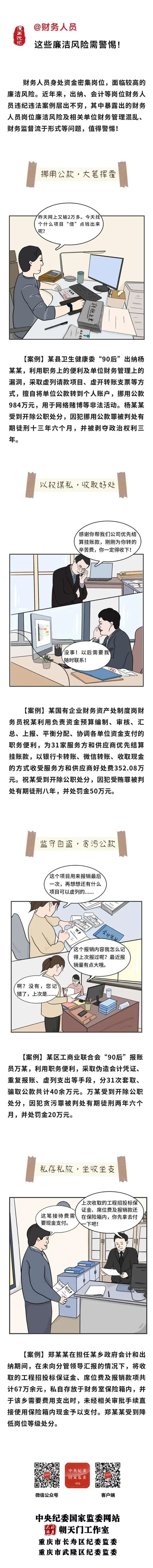 欧洲杯正规下单平台(官方)网站/网页版登录入口_项目6001