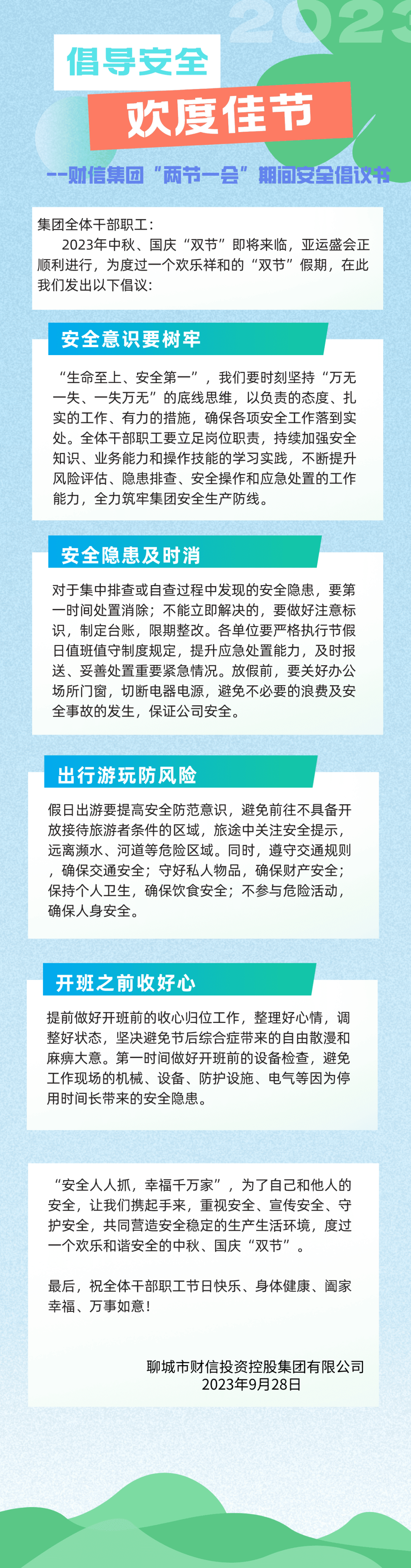 欧洲杯正规下单平台(官方)网站/网页版登录入口_产品7921