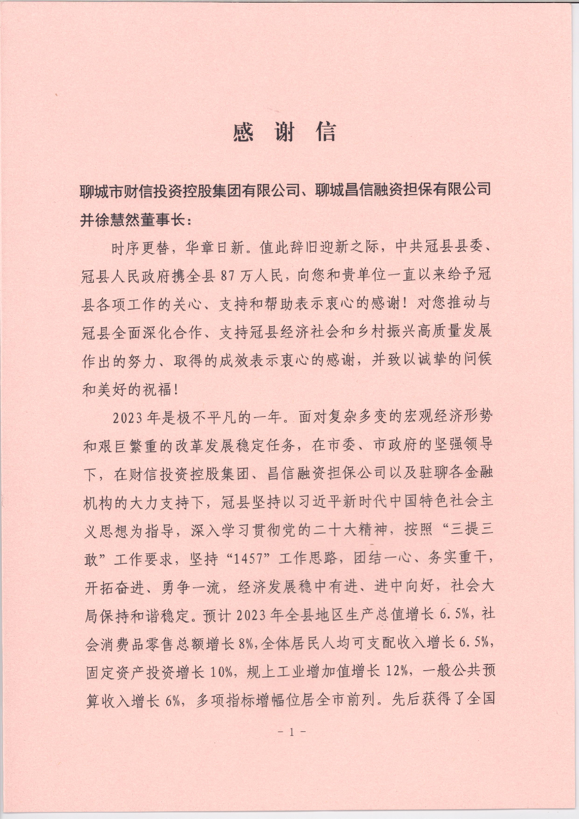 欧洲杯正规下单平台(官方)网站/网页版登录入口_公司9384