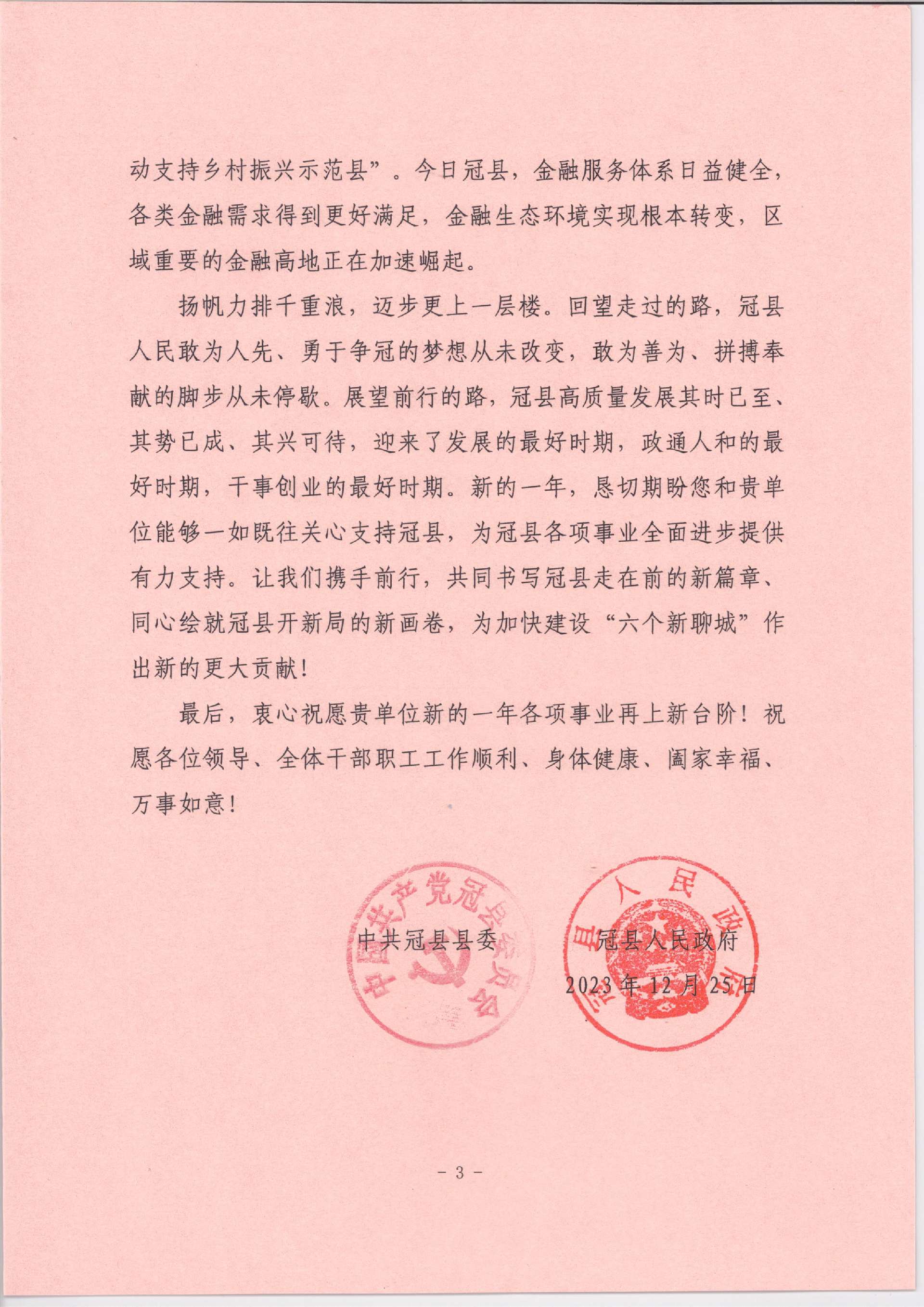 欧洲杯正规下单平台(官方)网站/网页版登录入口_公司7045